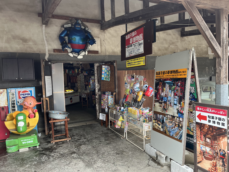 レトロな「昭和の町」の風景