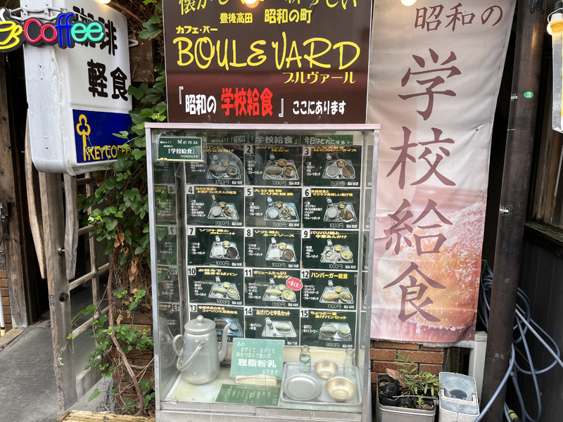 レトロな「昭和の町」の風景