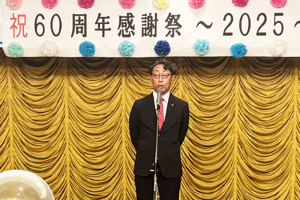 社長挨拶
