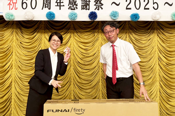 50型TV当選!