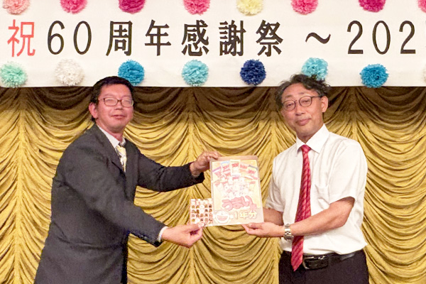 うまい棒1年分当選!